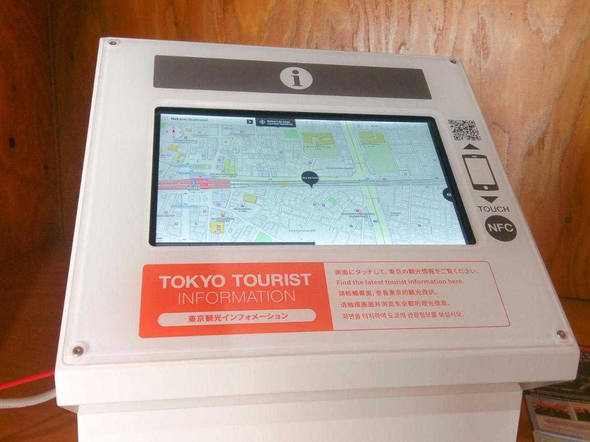 ゲストハウス高円寺純情ホテル -Guest House Koenji Junjo Hotel- Токіо Екстер'єр фото