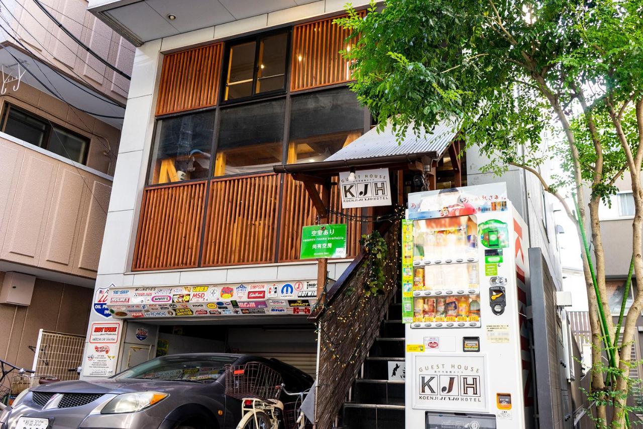 ゲストハウス高円寺純情ホテル -Guest House Koenji Junjo Hotel- Токіо Екстер'єр фото