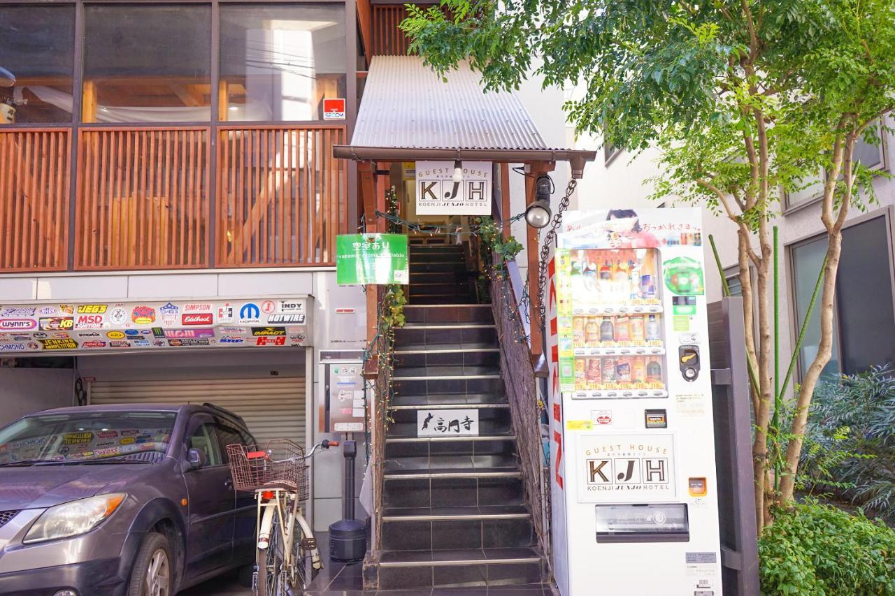 ゲストハウス高円寺純情ホテル -Guest House Koenji Junjo Hotel- Токіо Екстер'єр фото